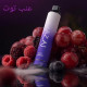 Mazaj Demon Grape Raspberry Mazaj Demon Grape Raspberry