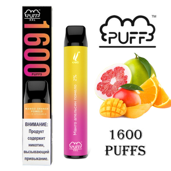 Puff XLL Mango Orange Puff XLL Mango Orange