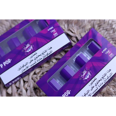 بود بي بود جمي عنب بود بي بود جمي عنب