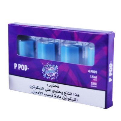 بود بي بود جمي عنب ايس بود بي بود جمي عنب ايس