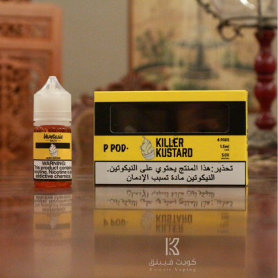 بود بي بود كيلير كاسترد بود بي بود كيلير كاسترد