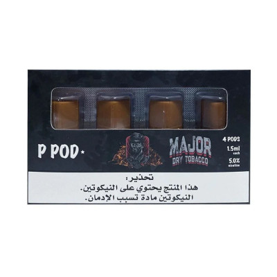 بود بي بود ماجور توباكو بود بي بود ماجور توباكو