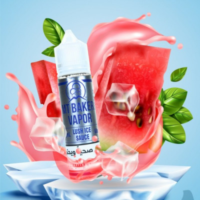 هوك صوص توت احمر ايس 60 مل هوك صوص توت احمر ايس 60 مل