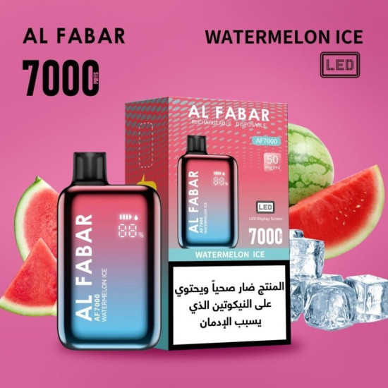 Alfabar giimok GK07 Disposable 7000 puffs Watermelon ice Alfabar giimok GK07 Disposable 7000 puffs Watermelon ice