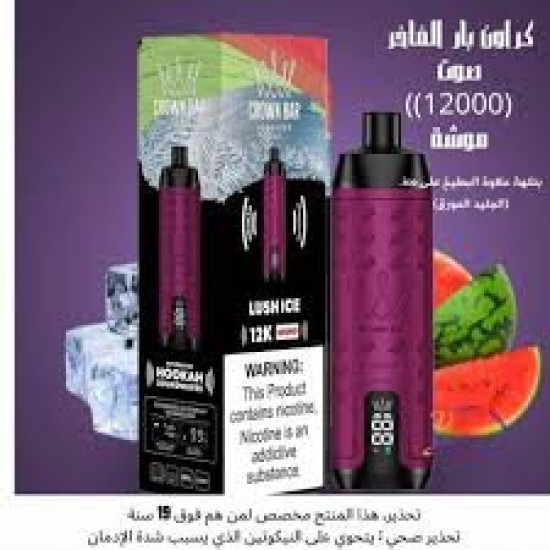 Alfakher Crown Bar 12000 Puffs Lush Ice Alfakher Crown Bar 12000 Puffs Lush Ice